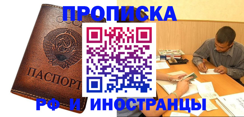 регистрация для дет. сада в Павлово
